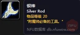 魔兽世界怀旧服如何快速冲锻造 锻造速冲方法攻略