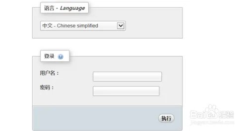如何上传自己的网站