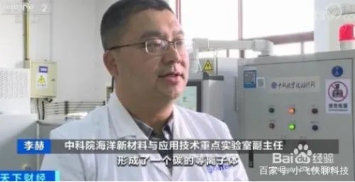 中科院种出了钻石