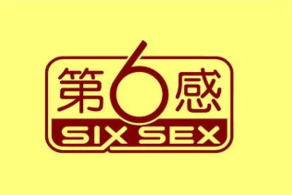 安全套排名前十的品牌:挑战者上榜,第一已有92年历史