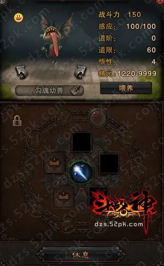 斗战神灵兽 第五章副本新加入灵兽图鉴展示