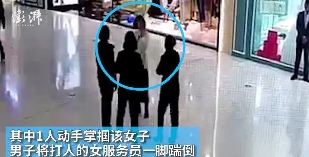 万达导购被打事件打人到处罚吗?一般咋处理。你整样看?