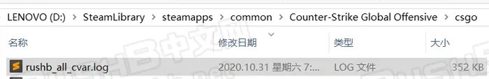 2021csgo所有控制台指令怎么提取