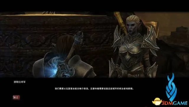 《阿玛拉王国:惩罚 重置版》全剧情流程图文攻略 DLC剧情流程攻略