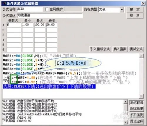 股票公式全解析:股票软件源码解析