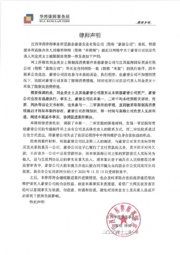 虞书欣工作室再发文,究竟是怎么回事?