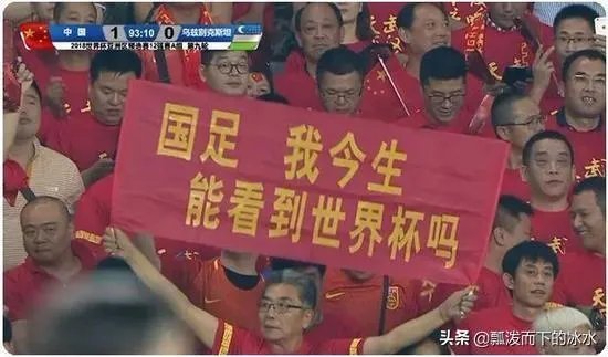 世预赛40强赛分组抽签揭晓,国足与叙利亚、菲律宾、马尔代夫、关岛同组,出线稳了?