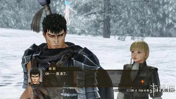 《剑风传奇无双》图文攻略 关卡剧情流程+全恶魔卵收集+实用割草技巧【游侠攻略组】