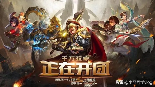 王者荣耀居然被注册成酒商标,腾讯反驳无效后直接起诉知识产权局,这一次你赞成谁?