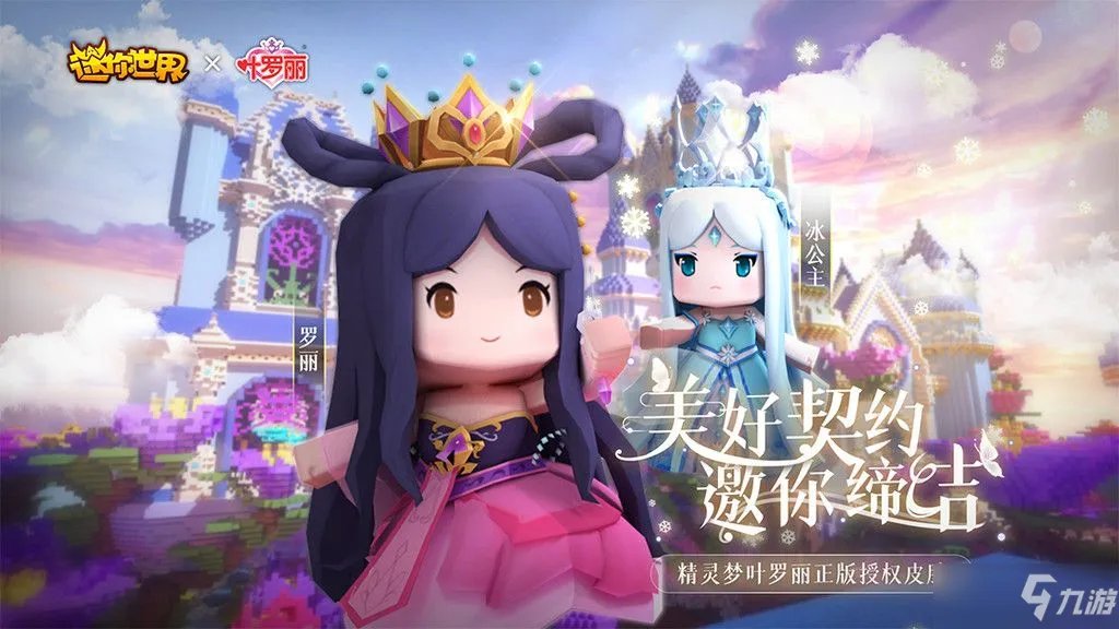 迷你世界无敌旋风激活码永久可用不过期:2021无敌旋风激活码汇总