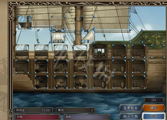《大航海时代4威力加强版HD》李华梅航海路线图文流程