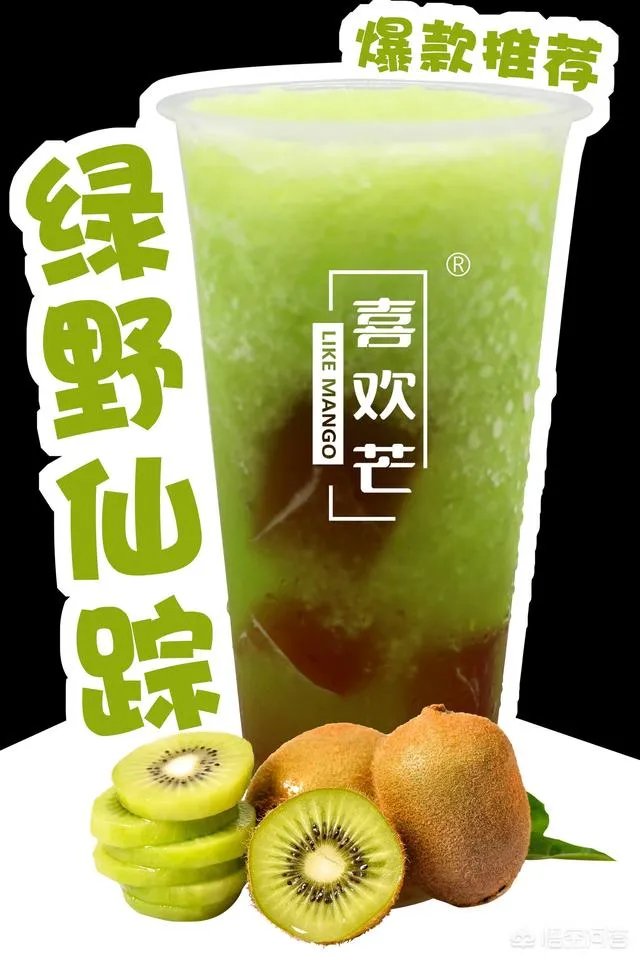淮安一CoCo奶茶店查出腐烂水果:霉变的水果不止一种,另有其他问题被查出, 你怎么看?