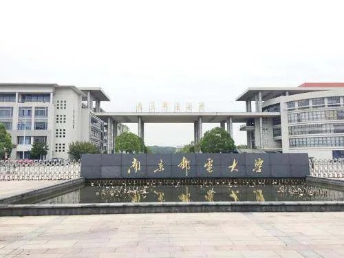 哪3所“一本院校”,实力可赶超211名校?