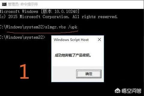 KMS激活系统会存在安全隐患吗?