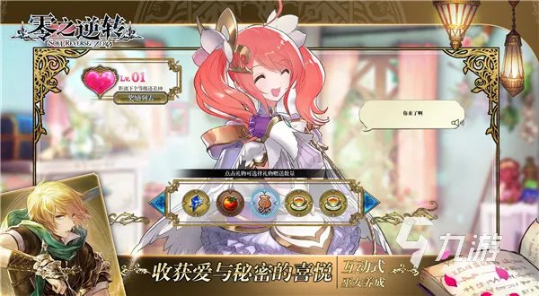 日系galgame手游汉化版大全 日系二次元风格游戏推荐2023