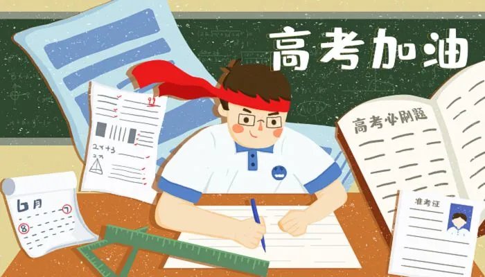 祝高三高考成功的句子简短 恭祝高考成功祝福语