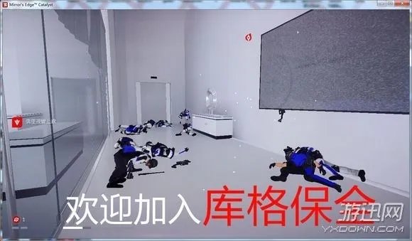 《镜之边缘：催化剂》boss战怎么打？boss战详细图文攻略
