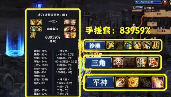 DNF:明明手搓套最强,为什么大部分玩家更喜欢地狱套?