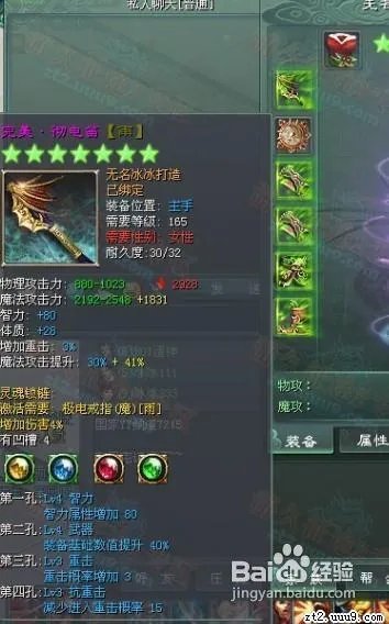 征途2赤焰魔殿副本有怎样的技巧攻略？