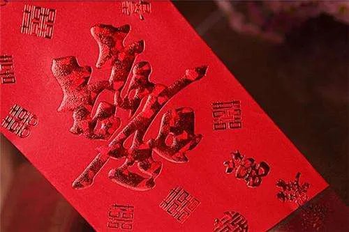西安彩礼一般给多少 结婚礼金有什么讲究