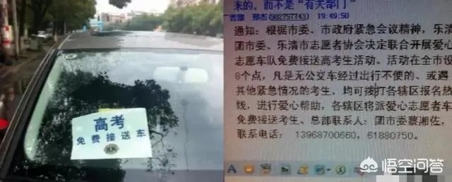 大家对温州有什么看法?