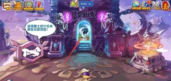 洛克快打在哪里