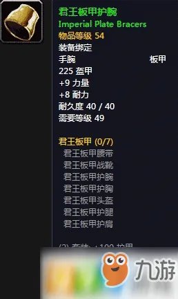 魔兽世界怀旧服如何快速冲锻造 锻造速冲方法攻略