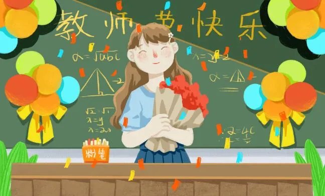 2021赞扬老师的句子 赞美老师的话简短2021