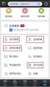 下载excel用什么软件下好呢