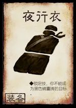 三国杀逐鹿天下105关是困难第一个城池吗