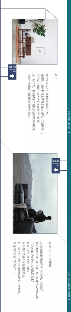 青舍×DDS | 踏上这班“时光列车” 揭开“时空旅居人”的秘密