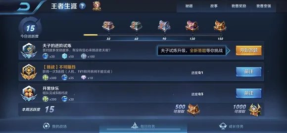 王者荣耀游戏里所说的“普攻”有一种通俗的说法是