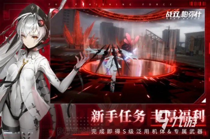 手游角色游戏排行榜推荐 2023好玩的角色扮演游戏大全