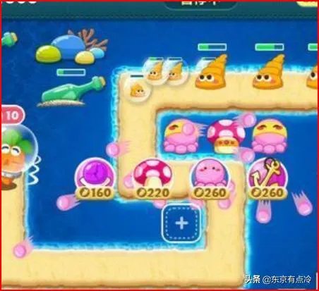 保卫萝卜深海第九关攻略?
