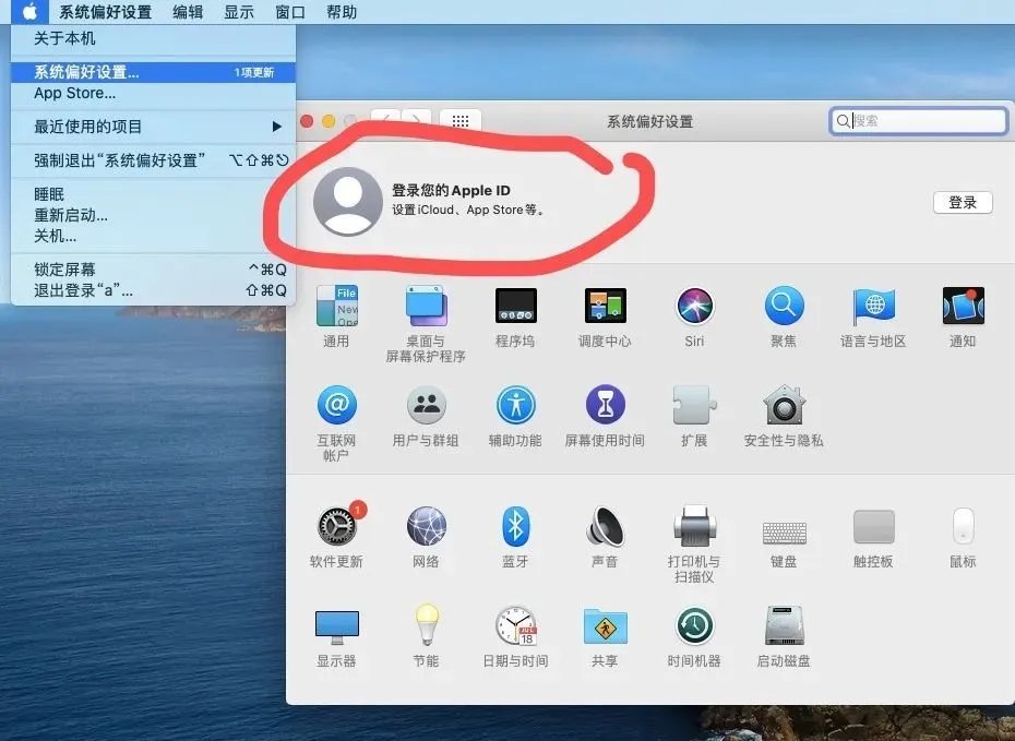 苹果笔记本操作系统使用教程（第一次使用，这些操作不能忽视）