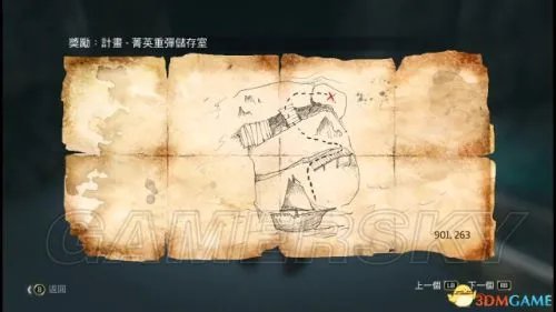 《刺客信条4：黑旗》藏宝图宝藏及精英计划详细图文攻略