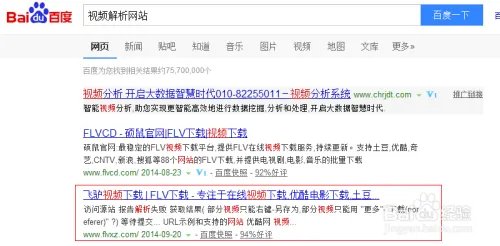 如何下载《舌尖上的中国第二季》