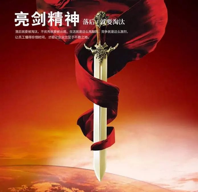 亮剑小说排行榜前十名