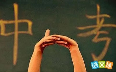 让路中考满分作文