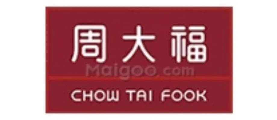 钻戒哪个牌子好 钻戒什么牌子好