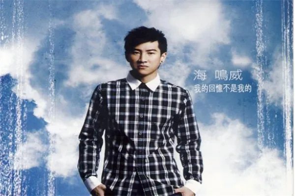 谁知道粤语版的《你的承诺》叫什么名字?