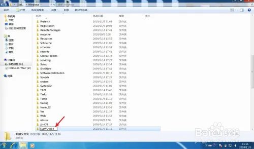 启动qccoinstaller.dll时出现问题找不到指定