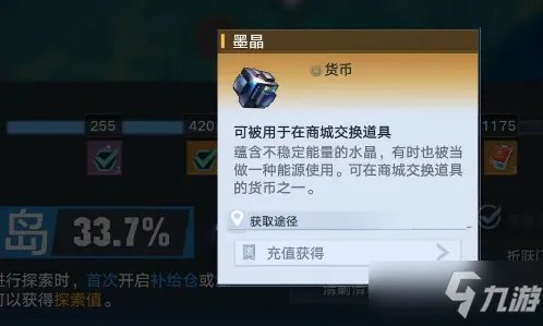 《幻塔》人工岛赤核获取攻略