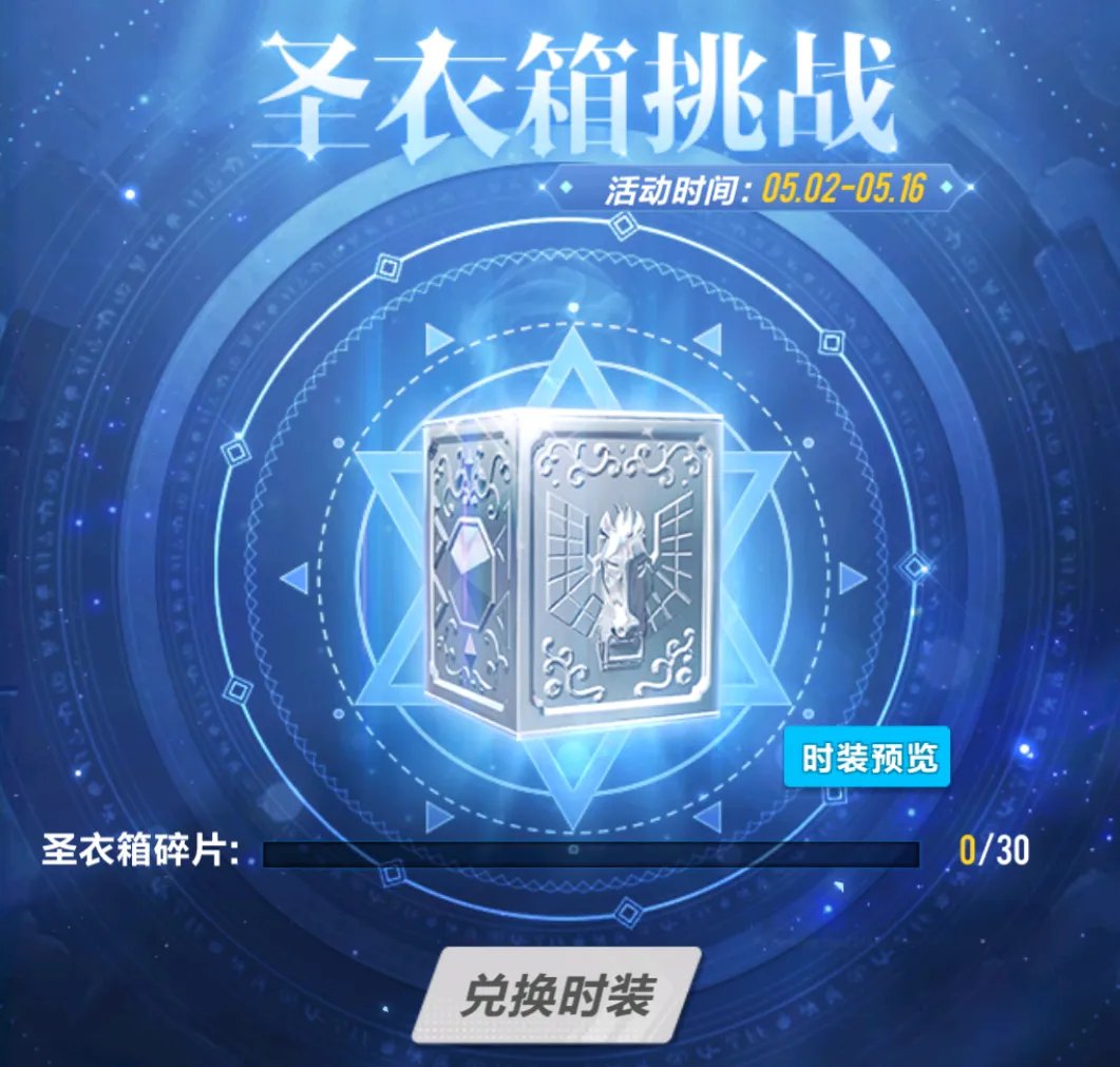 QQ飞车手游漂移狂欢节玩法介绍 漂移狂欢节活动有什么