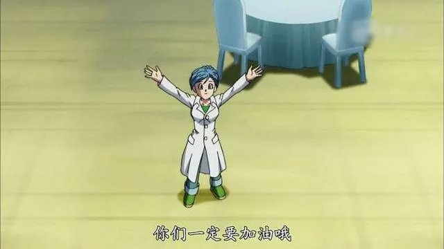 《七龙珠》布尔玛的声优去世了,作为龙珠迷,应该如何追悼布尔玛声优?