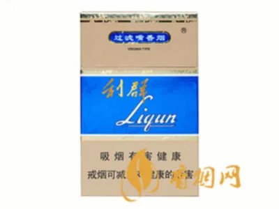 2024最新利群细支香烟价格表图大全