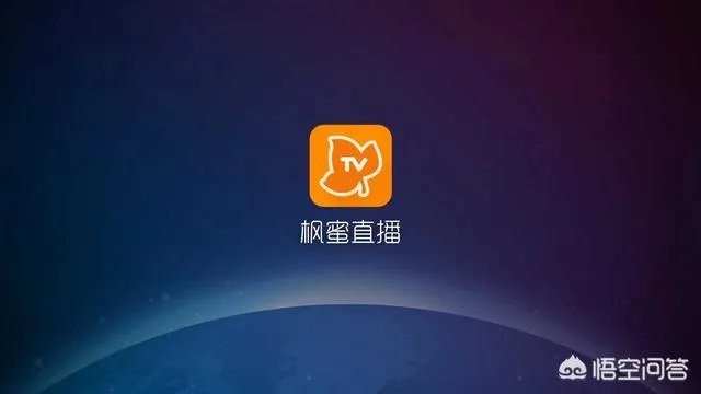 创维盒子怎么装火星直播