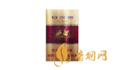 2022白沙香烟价格表和图片一览