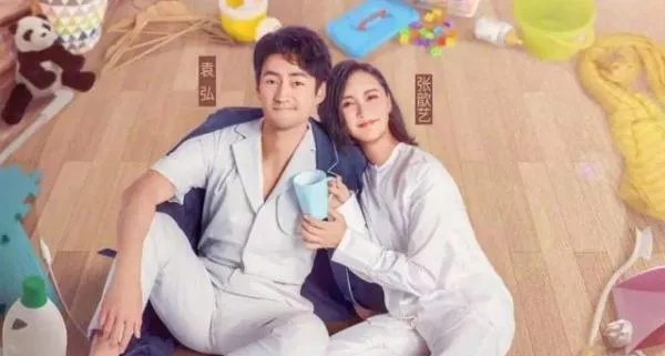 张歆艺是怎么含泪表白袁弘的?