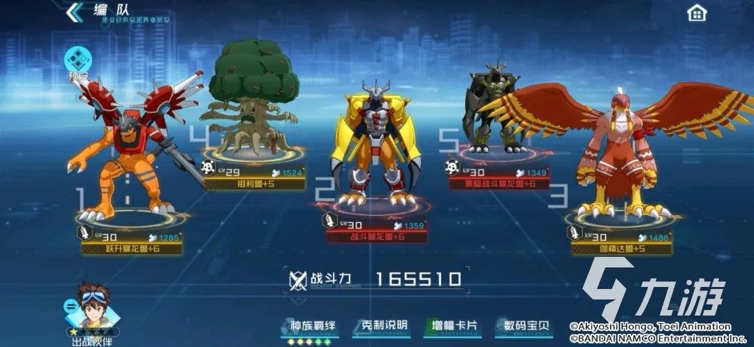 数码宝贝新世纪开局最强宠物有哪些 开局数码兽选择推荐